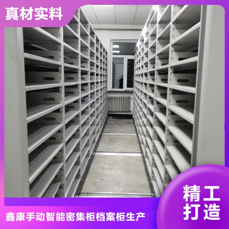 全心服务【鑫康】标本密集柜