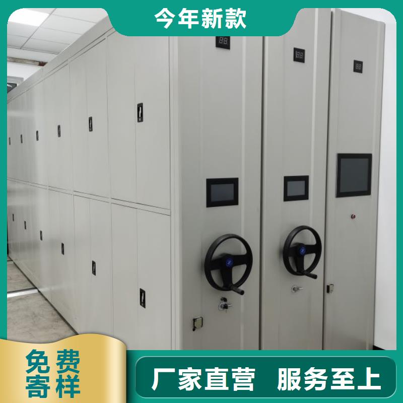 谢谢惠顾【鑫康】企业档案库密集柜