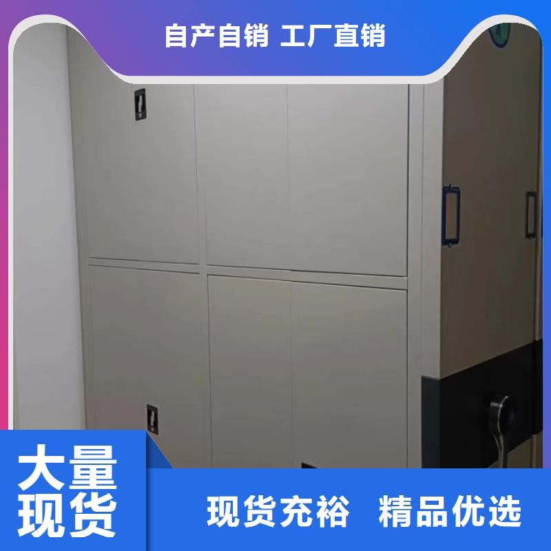 厂家站在角度提出的推广方案【鑫康】密集移动档案柜