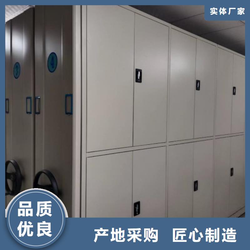 诚实守信【鑫康】摇把式手动密集架