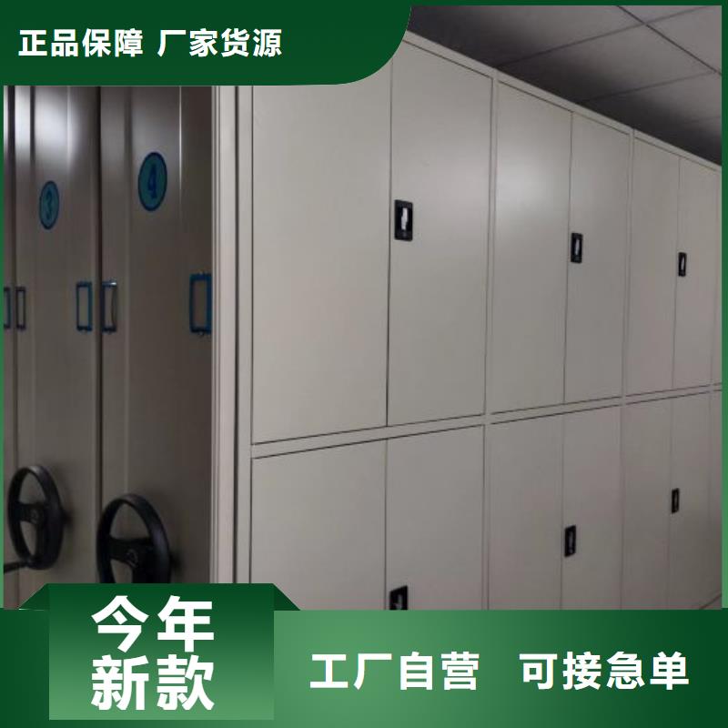 怎么联系【鑫康】电动档案柜