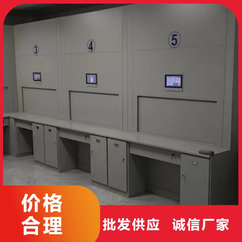 至诚服务【鑫康】档案馆密集柜