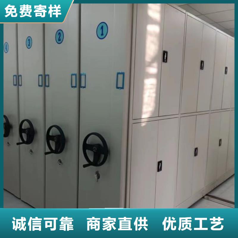 诚信有缘【鑫康】文昌市密集资料铁皮柜