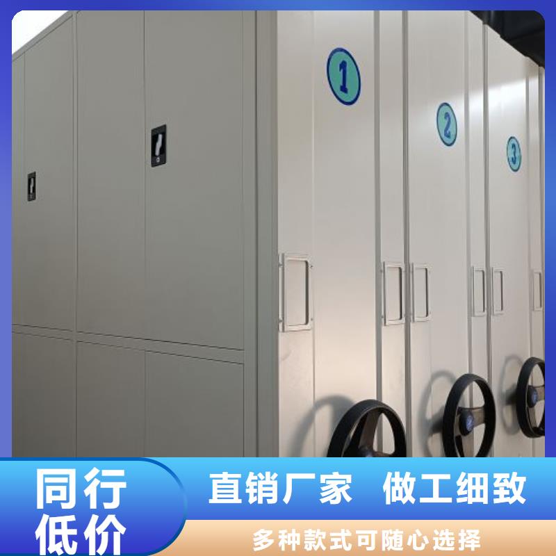 厂家迅速开拓市场的创造途径【鑫康】档案馆手电动密集架