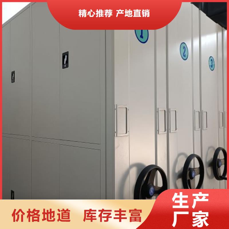 哪里便宜【鑫康】电表密集架