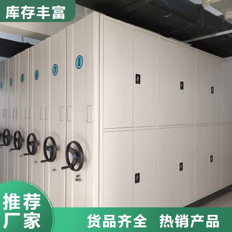 全心服务【鑫康】标本密集柜