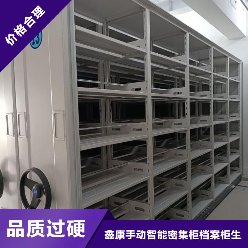 谁家便宜【鑫康】手动密集架