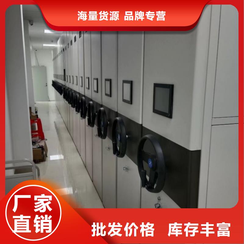 创造变化【鑫康】手摇动密集架
