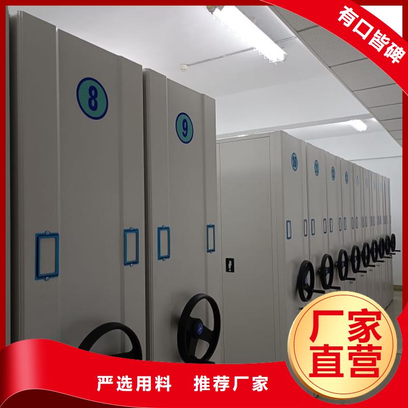 诚实守信【鑫康】摇把式手动密集架