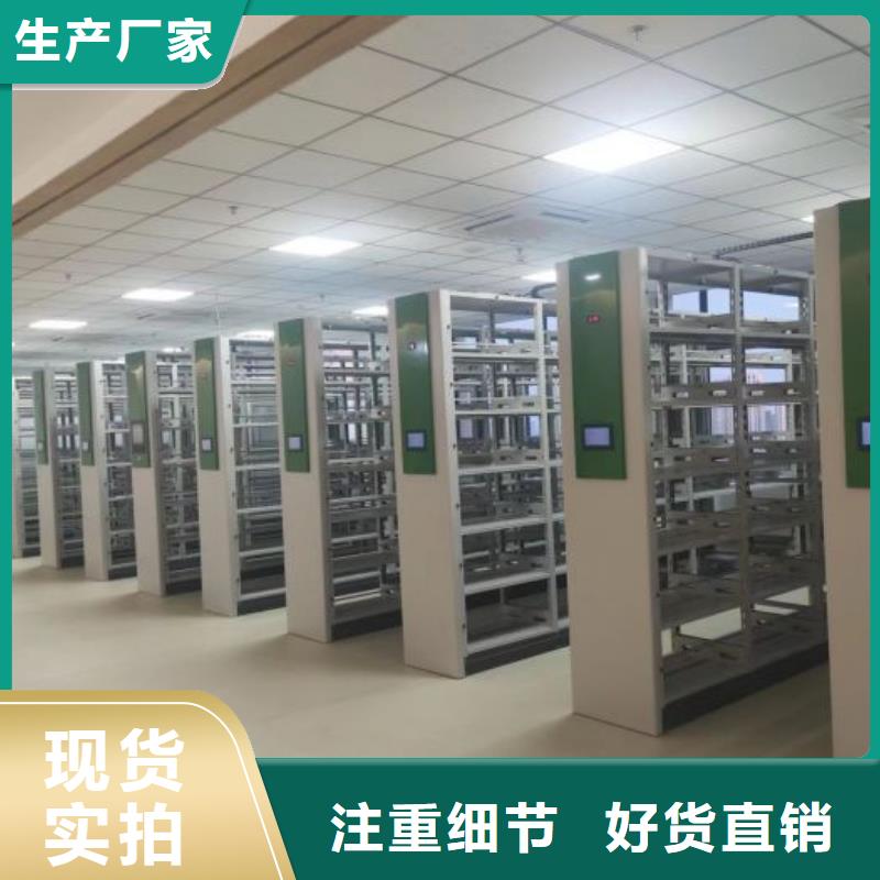 厂家客户至上【鑫康】封闭型密集柜