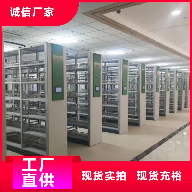 至诚服务【鑫康】档案馆密集柜