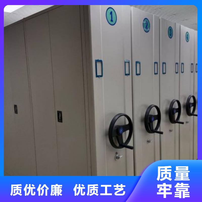 生产销售基地【鑫康】档案手摇密集架