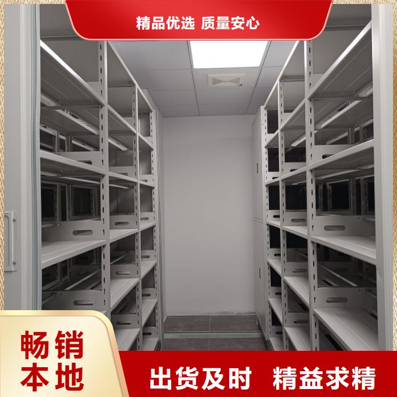诚信有缘【鑫康】文昌市密集资料铁皮柜