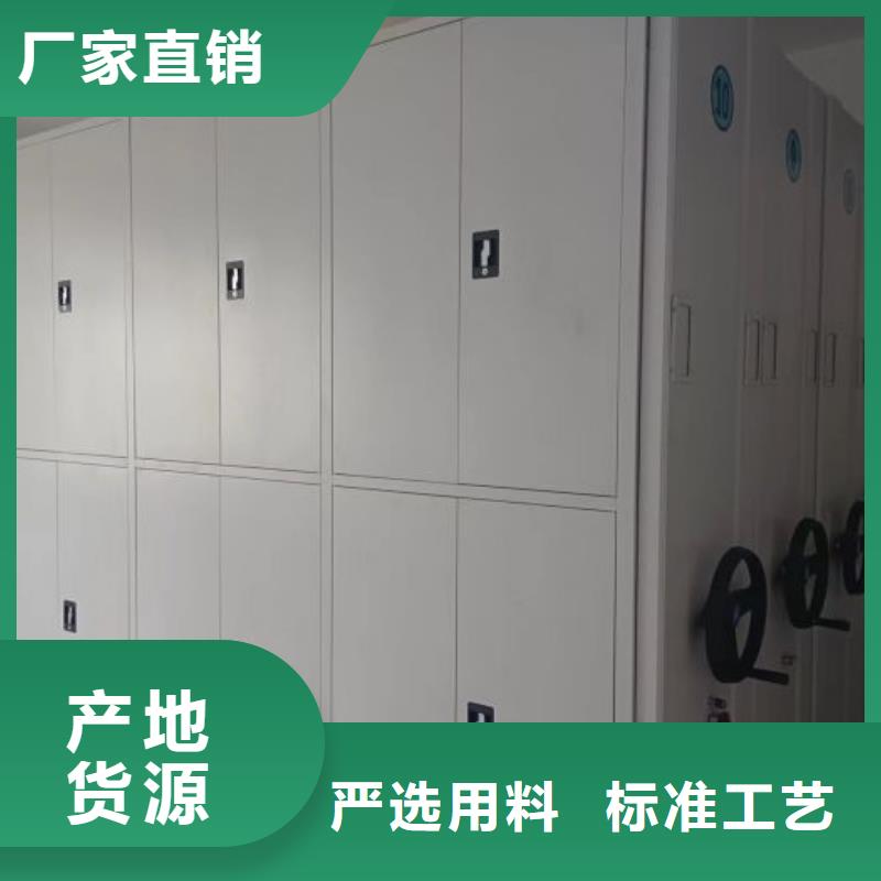 谁家便宜【鑫康】手动密集架