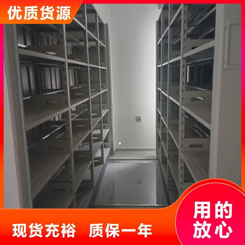 全心服务【鑫康】标本密集柜