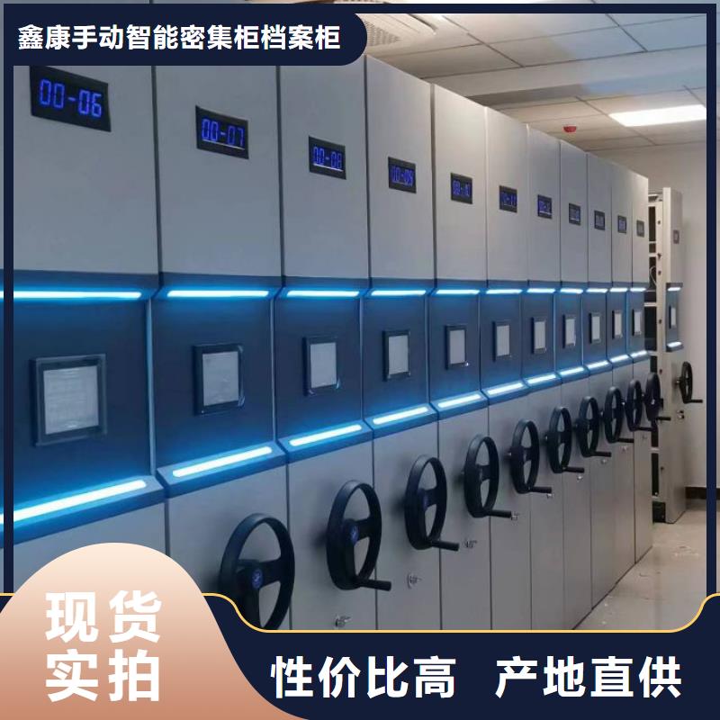 全心服务【鑫康】标本密集柜