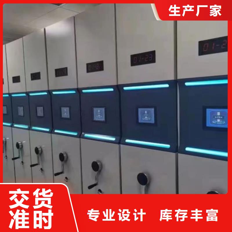 厂家迅速开拓市场的创造途径【鑫康】档案馆手电动密集架