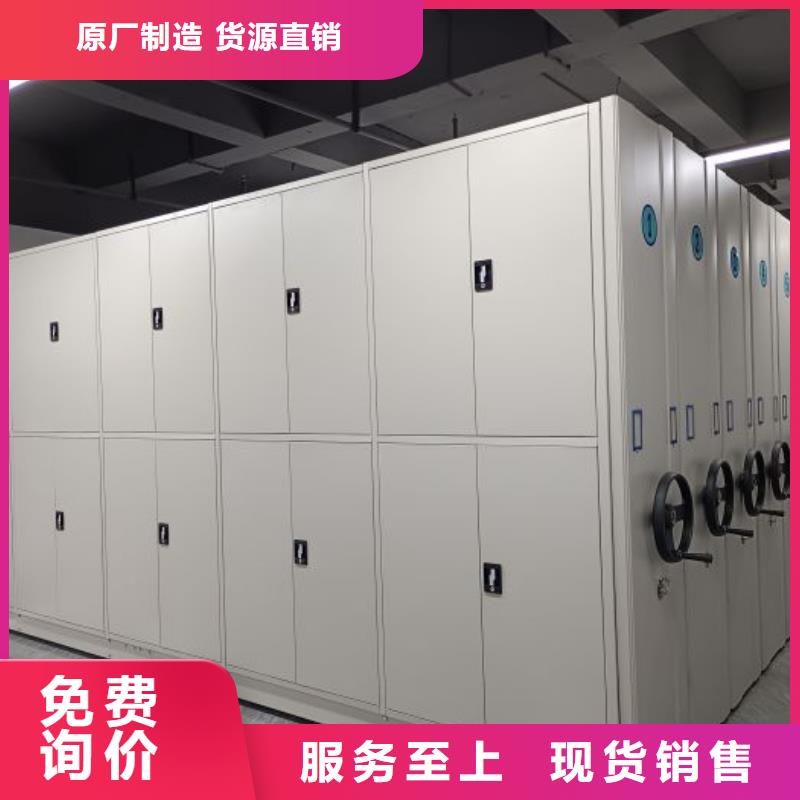 谢谢惠顾【鑫康】企业档案库密集柜