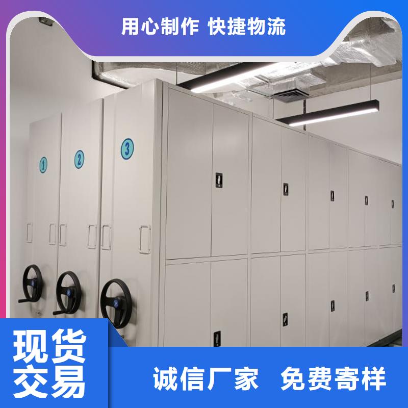 厂家站在角度提出的推广方案【鑫康】密集移动档案柜