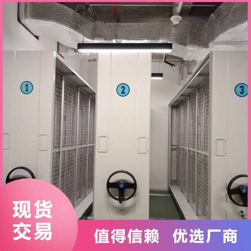 厂家客户至上【鑫康】封闭型密集柜