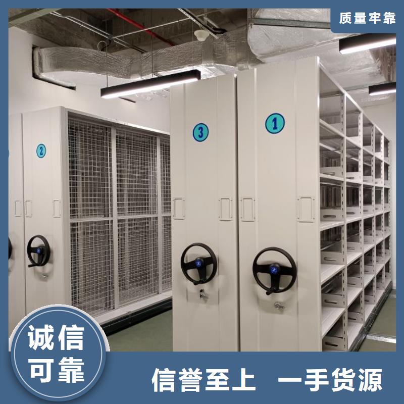 至诚服务【鑫康】档案馆密集柜