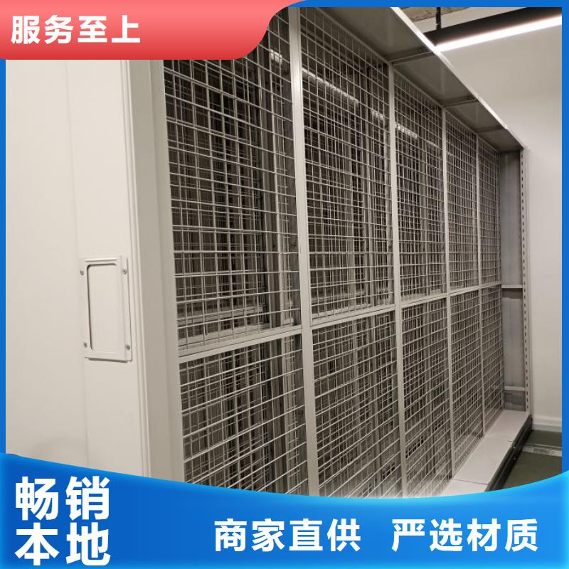 谢谢惠顾【鑫康】企业档案库密集柜