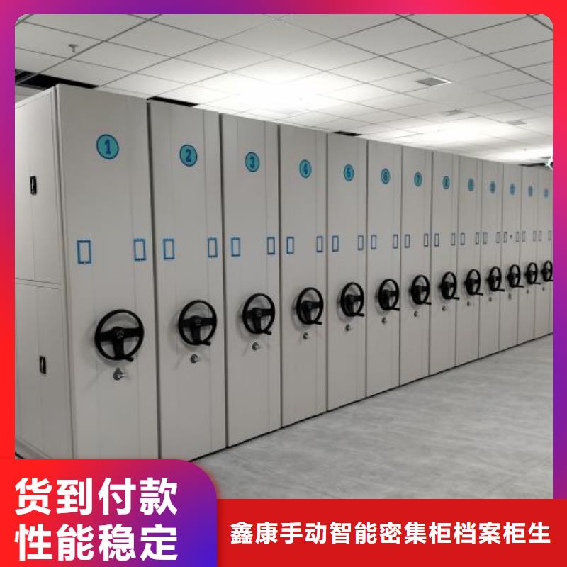 实力厂家【鑫康】档案柜密集