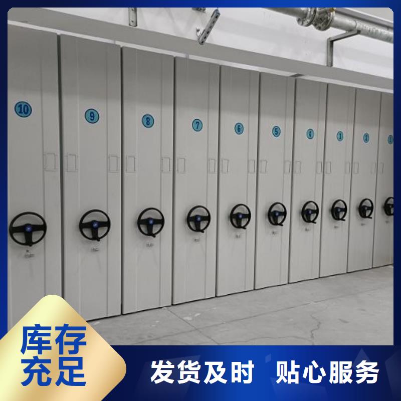 哪里便宜【鑫康】电表密集架
