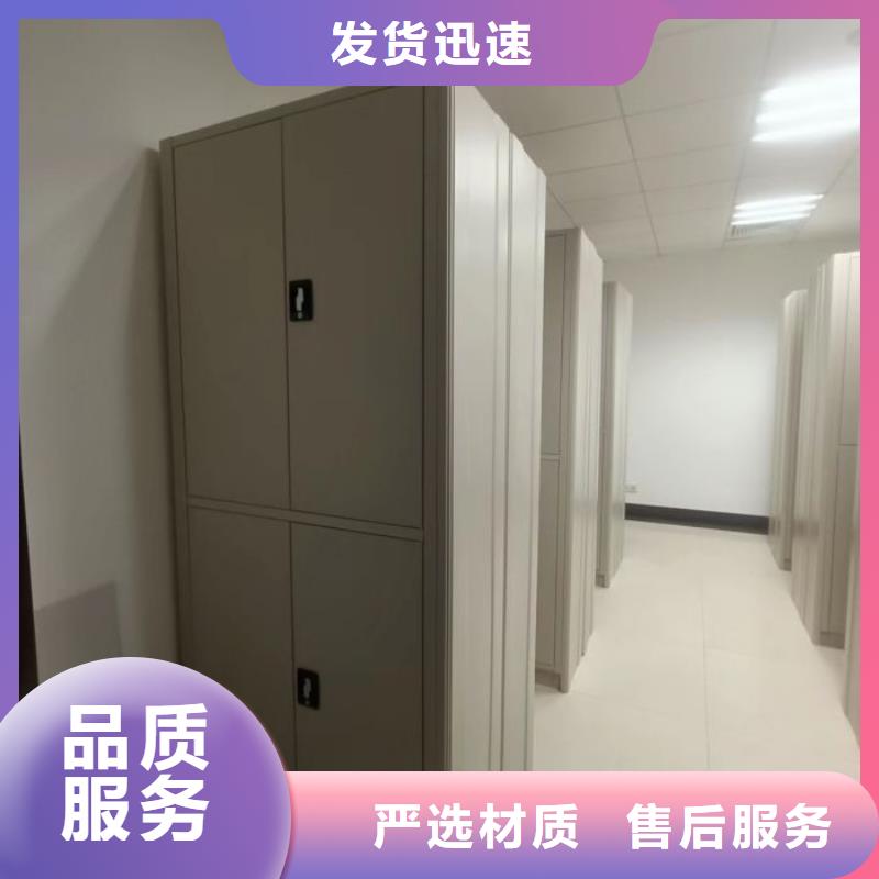 哪里便宜【鑫康】电表密集架