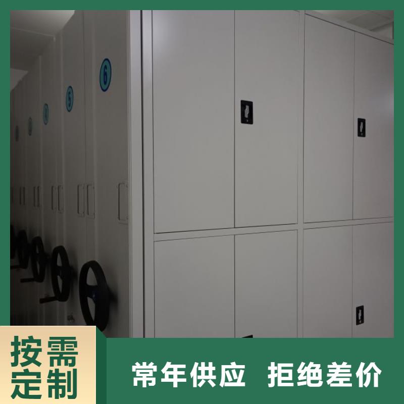 厂家站在角度提出的推广方案【鑫康】密集移动档案柜