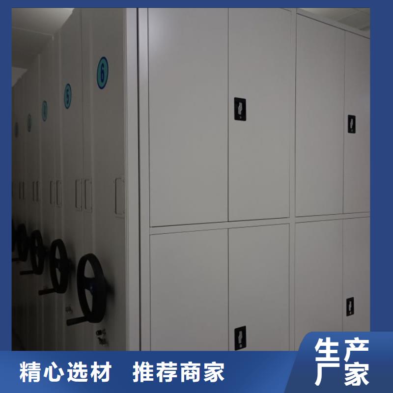 诚实守信【鑫康】摇把式手动密集架