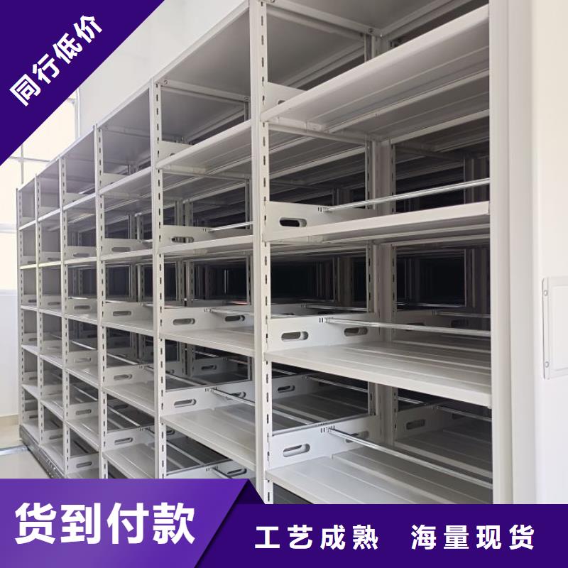 诚实守信【鑫康】摇把式手动密集架