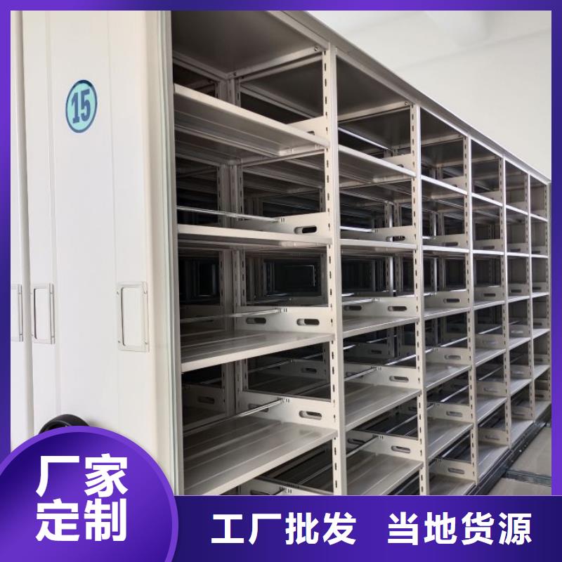 创造求实【鑫康】手摇式密集架