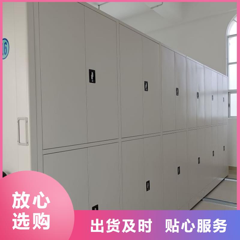 创造求实【鑫康】手摇式密集架