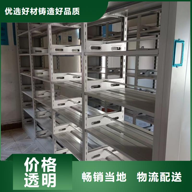 创造求实【鑫康】手摇式密集架