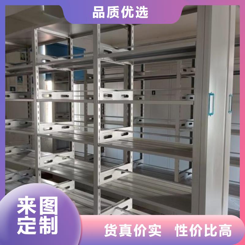 创造求实【鑫康】手摇式密集架