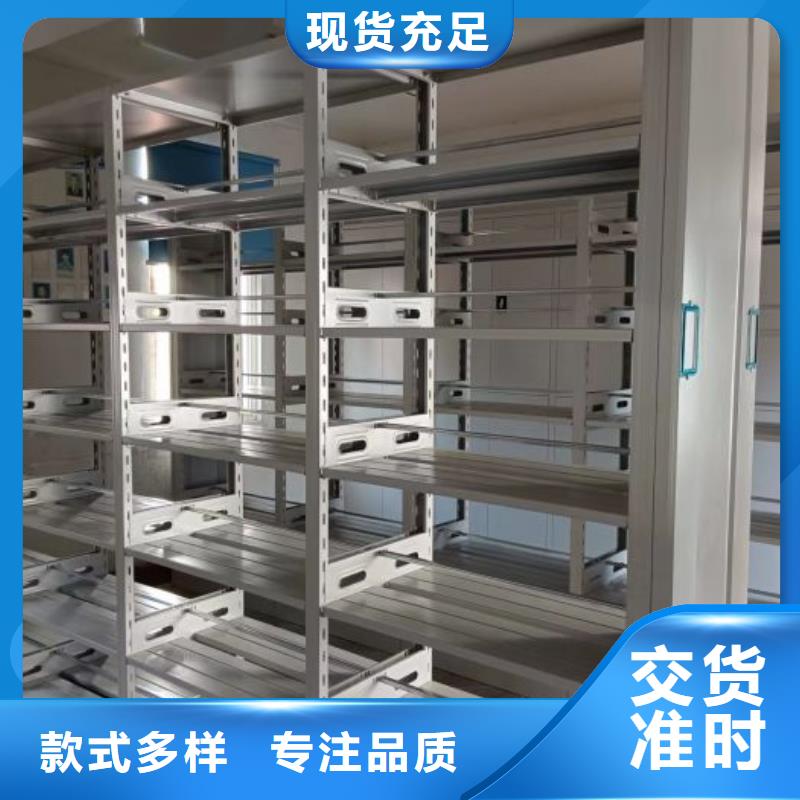 哪里便宜【鑫康】电表密集架