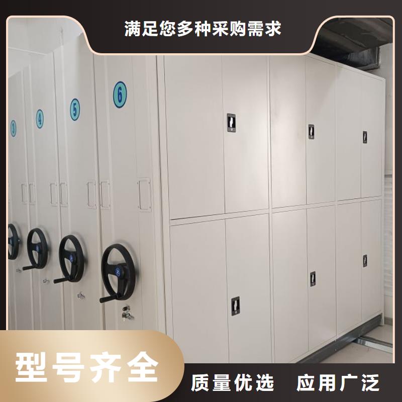 应用注意事项【鑫康】库房活动密集柜