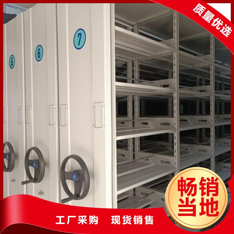 全力以赴【鑫康】电动移动密集柜