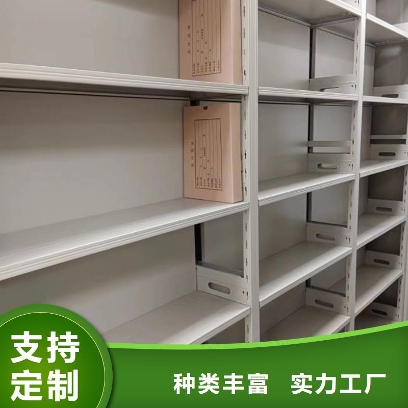 免费送货【鑫康】密集型活动档案柜