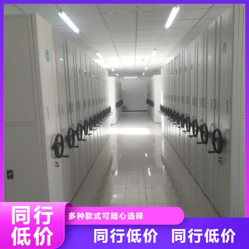 增创效益【鑫康】书库智能密集书架