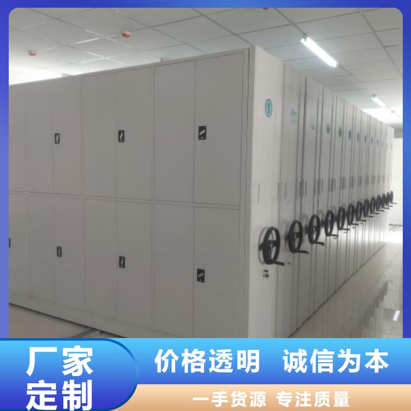 诚信有缘【鑫康】密集手动档案柜