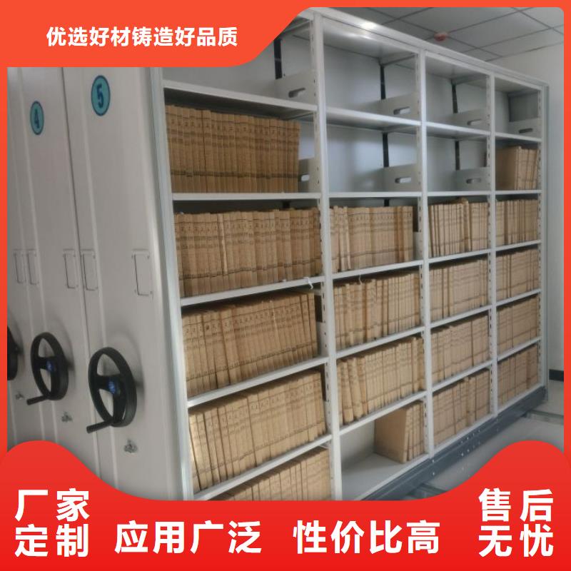 全力以赴【鑫康】电动移动密集柜