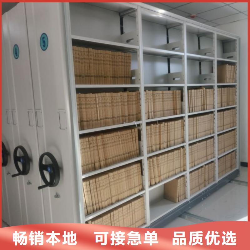 诚信有缘【鑫康】密集手动档案柜