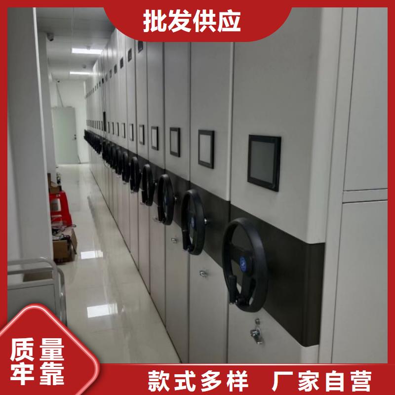 全力以赴【鑫康】电动移动密集柜