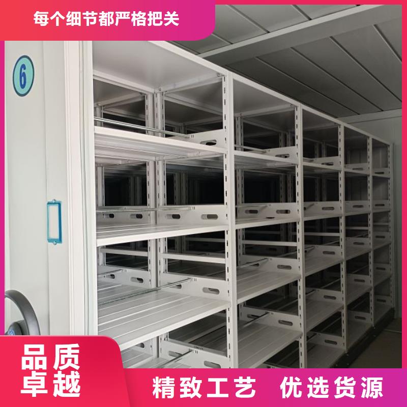 应用注意事项【鑫康】库房活动密集柜