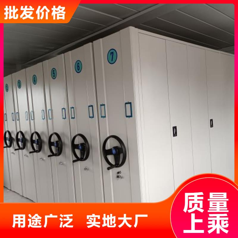 相传【鑫康】全封闭式移动密集柜