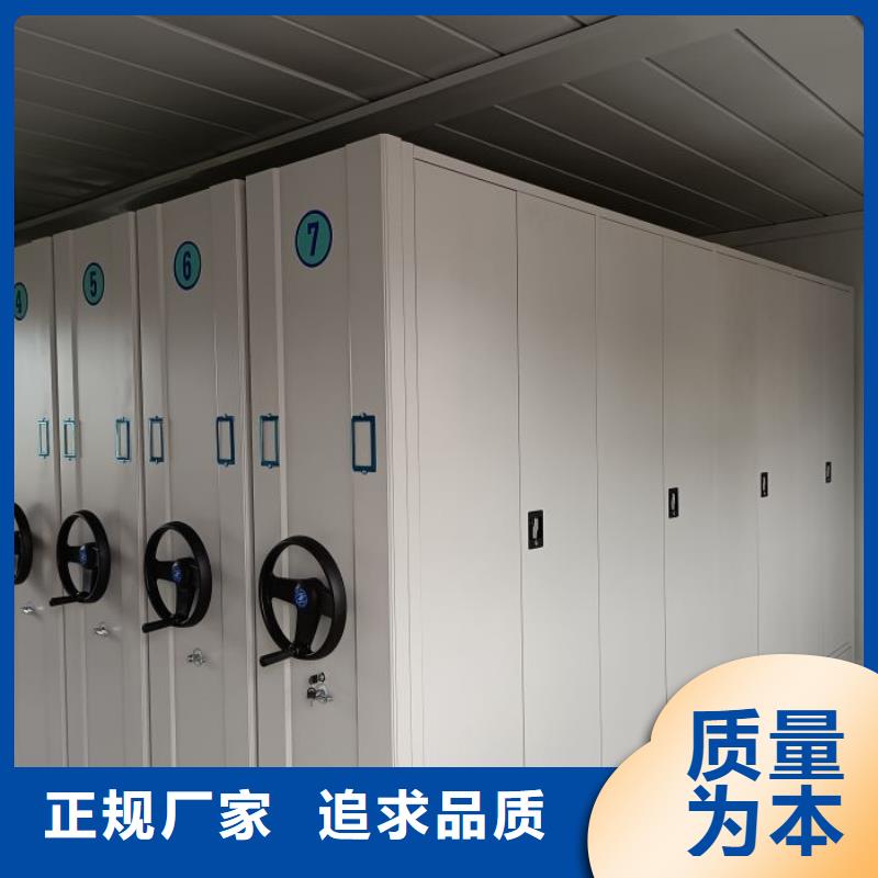 服务客户【鑫康】移动式密集柜