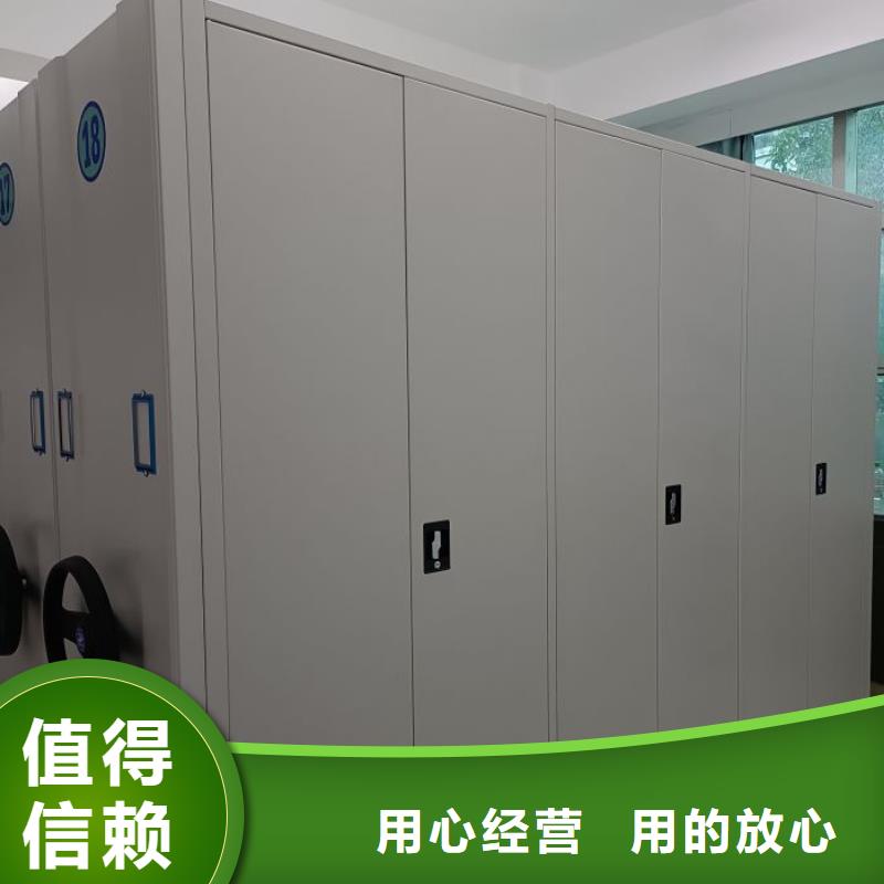 免费咨询【鑫康】单证档案密集架