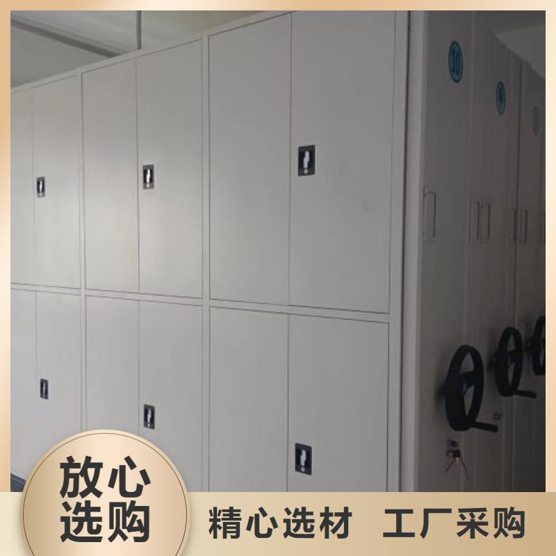 免费送货【鑫康】密集型活动档案柜